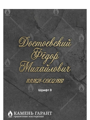 Изящный каллиграфический шрифт с мягкими линиями